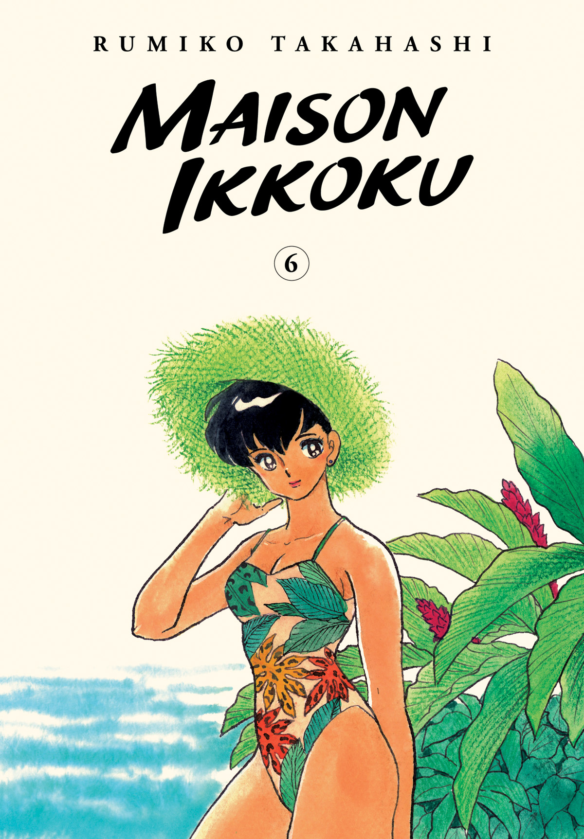Maison Ikkoku Collectors Edition Manga Volume 6