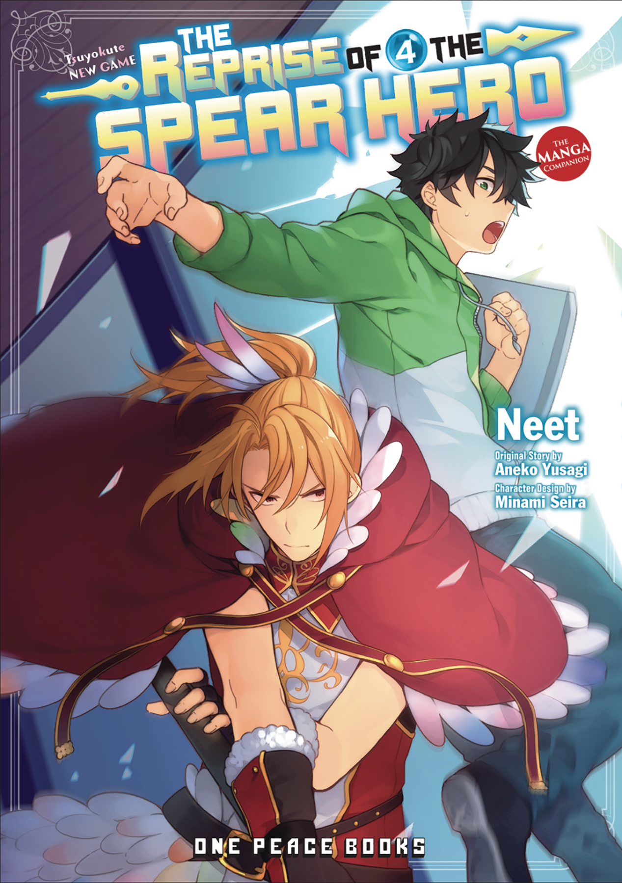 Reprise of the Spear Hero Manga Volume 4