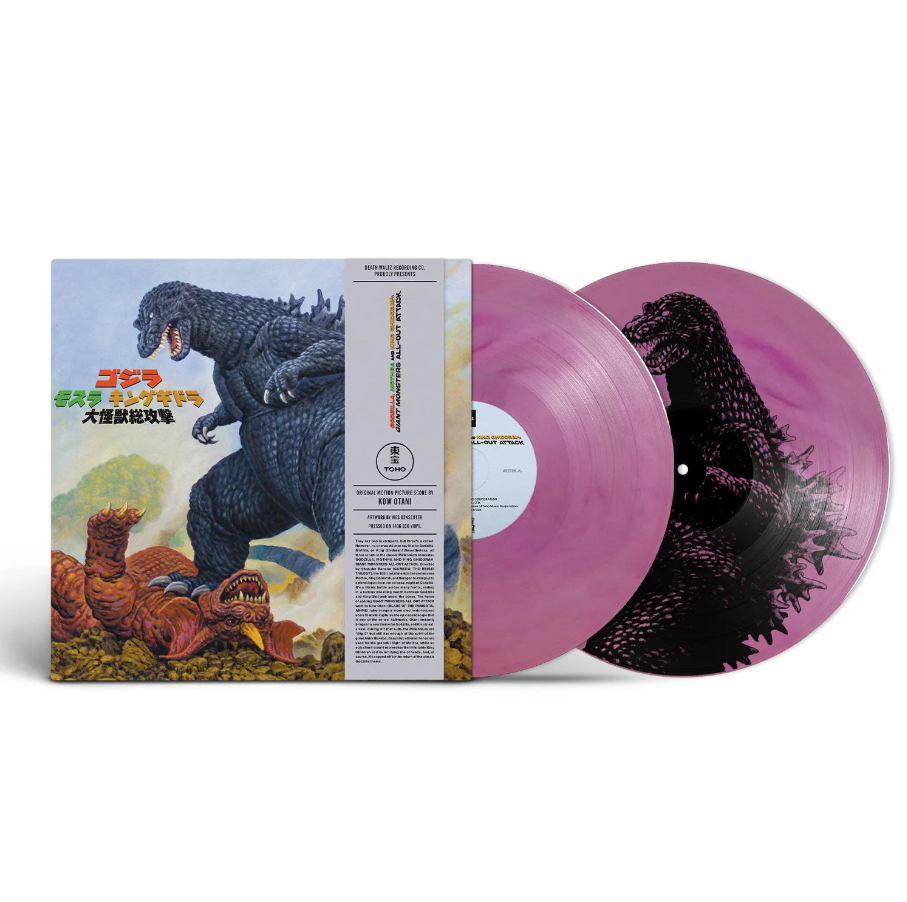 Godzilla Giant Monsters All Out Attack Eco Vinyl Lp 