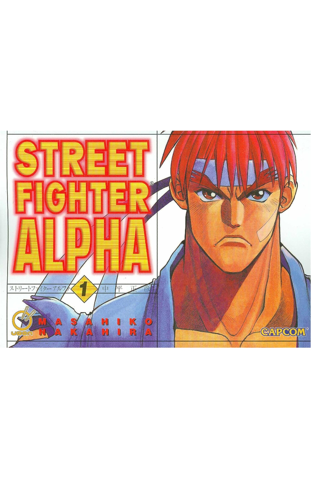 Street Fighter Alpha  Volume 1