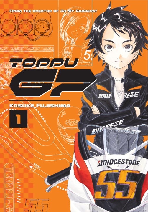 Toppu GP Manga Volume 1