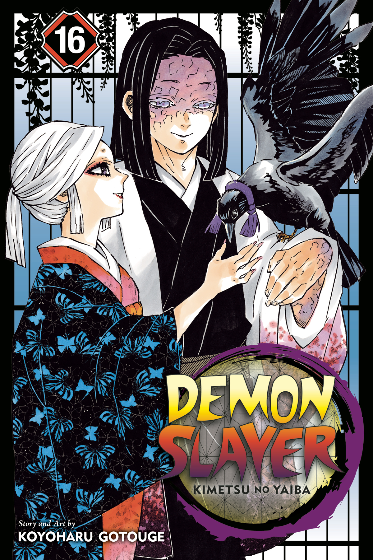 Demon Slayer Kimetsu No Yaiba Manga Volume 16