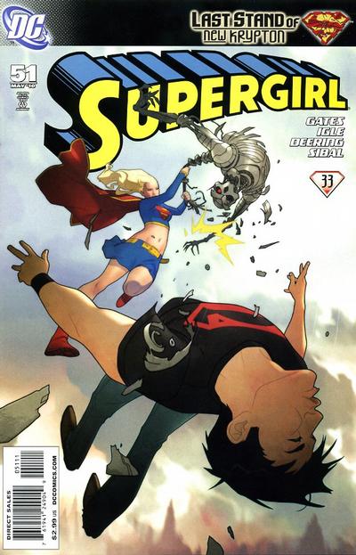Supergirl #51 (2005)