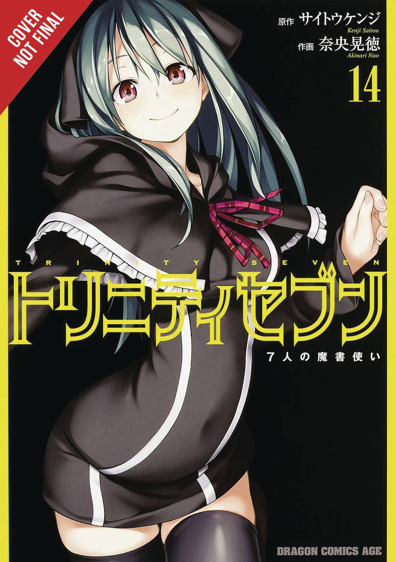 Trinity Seven 7 Magicians Manga Volume 14 | ComicHub