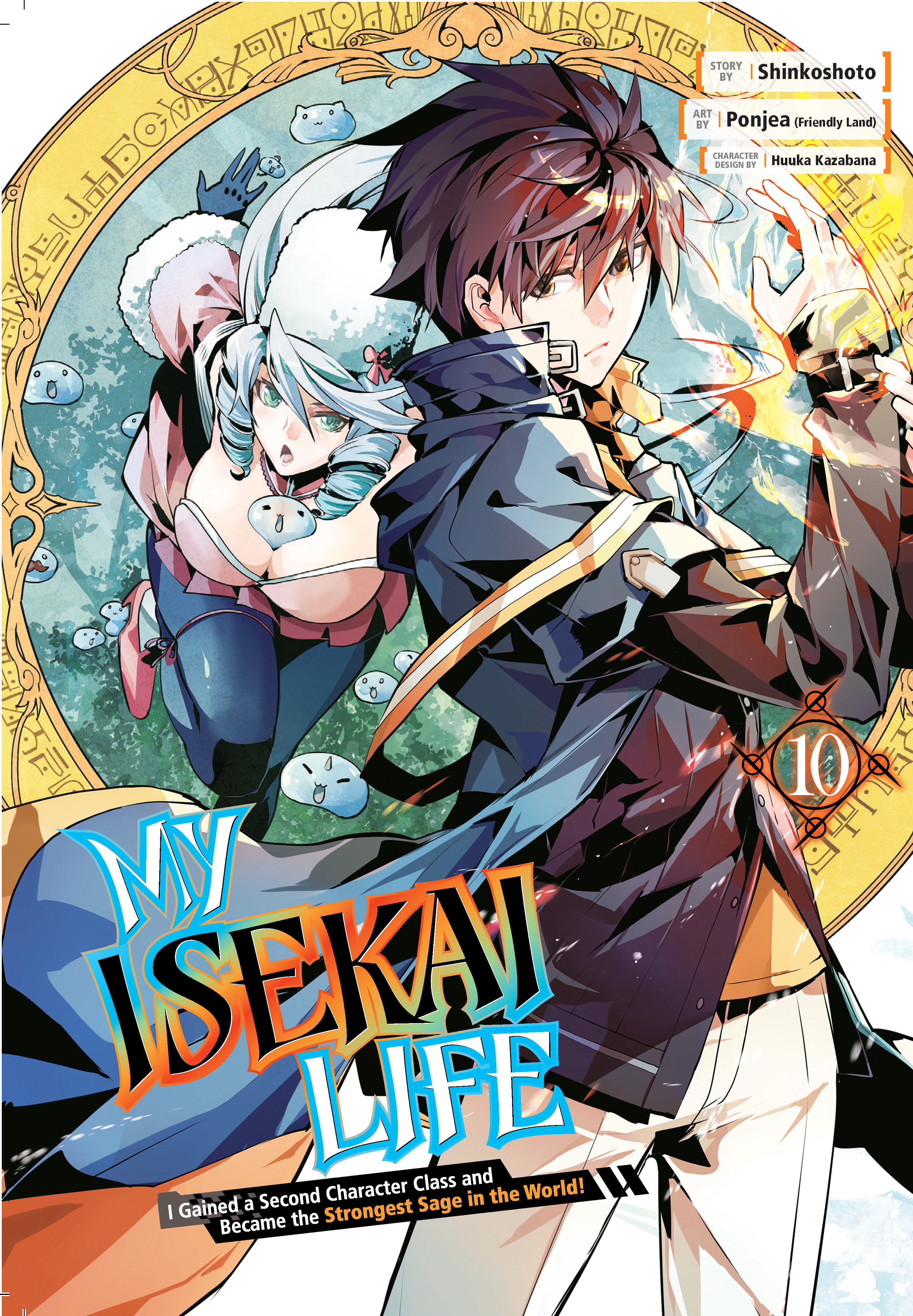 My Isekai Life Manga Volume 10