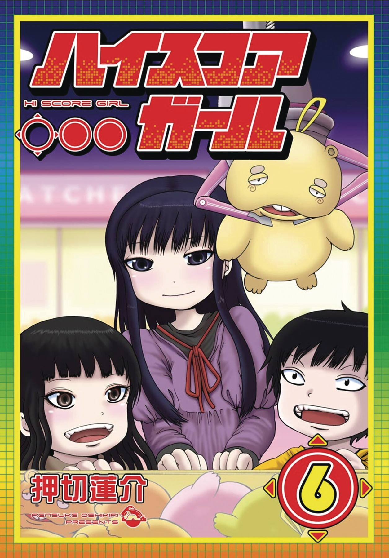 Hi Score Girl Manga Volume 6