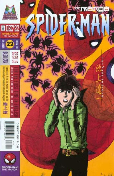 Spider-Man: The Manga #22-Near Mint (9.2 - 9.8)