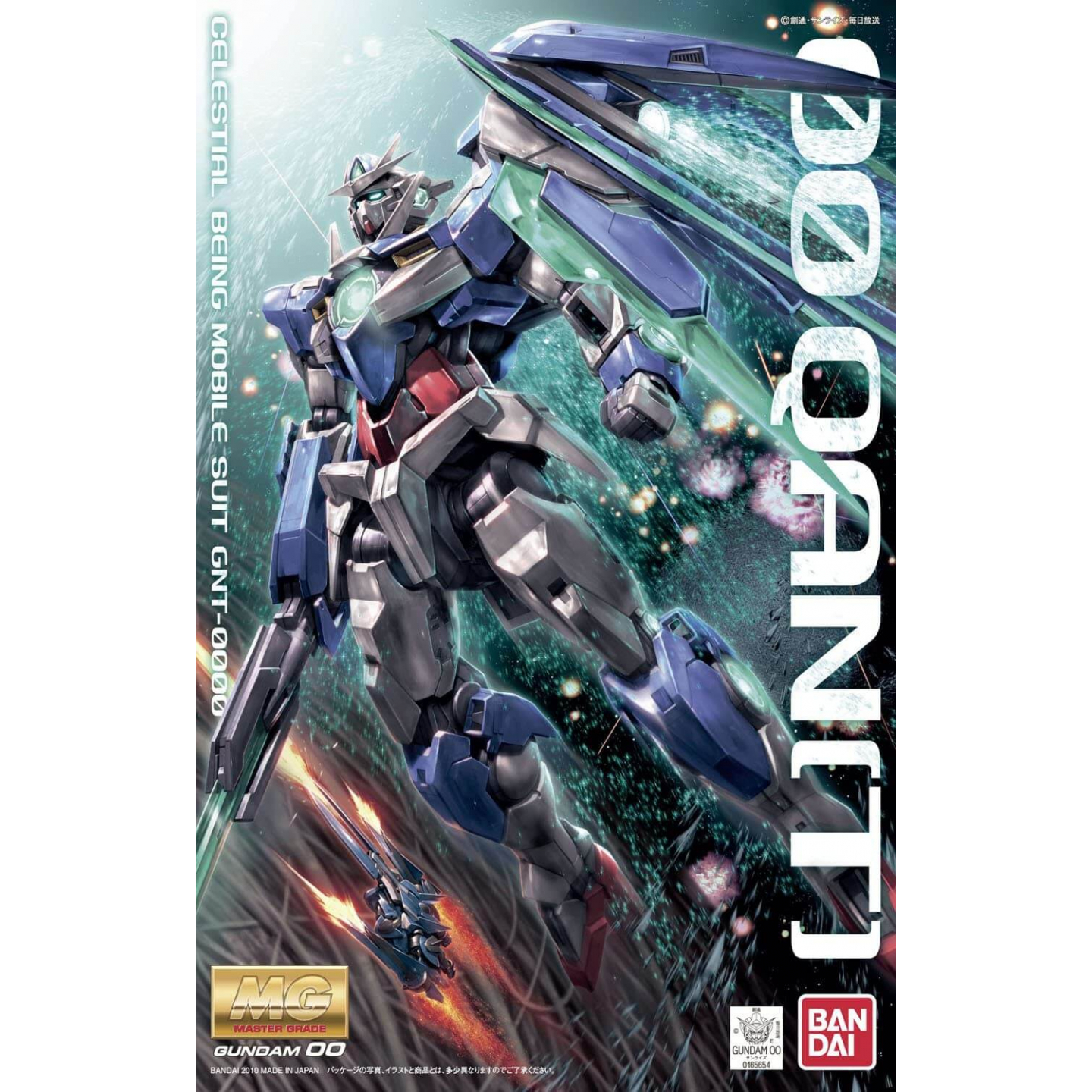 Mobile Suit Gundam 00 the Movie: A Wakening of the Trailblazer 00 QAN[T] MG 1:100 Model Kit