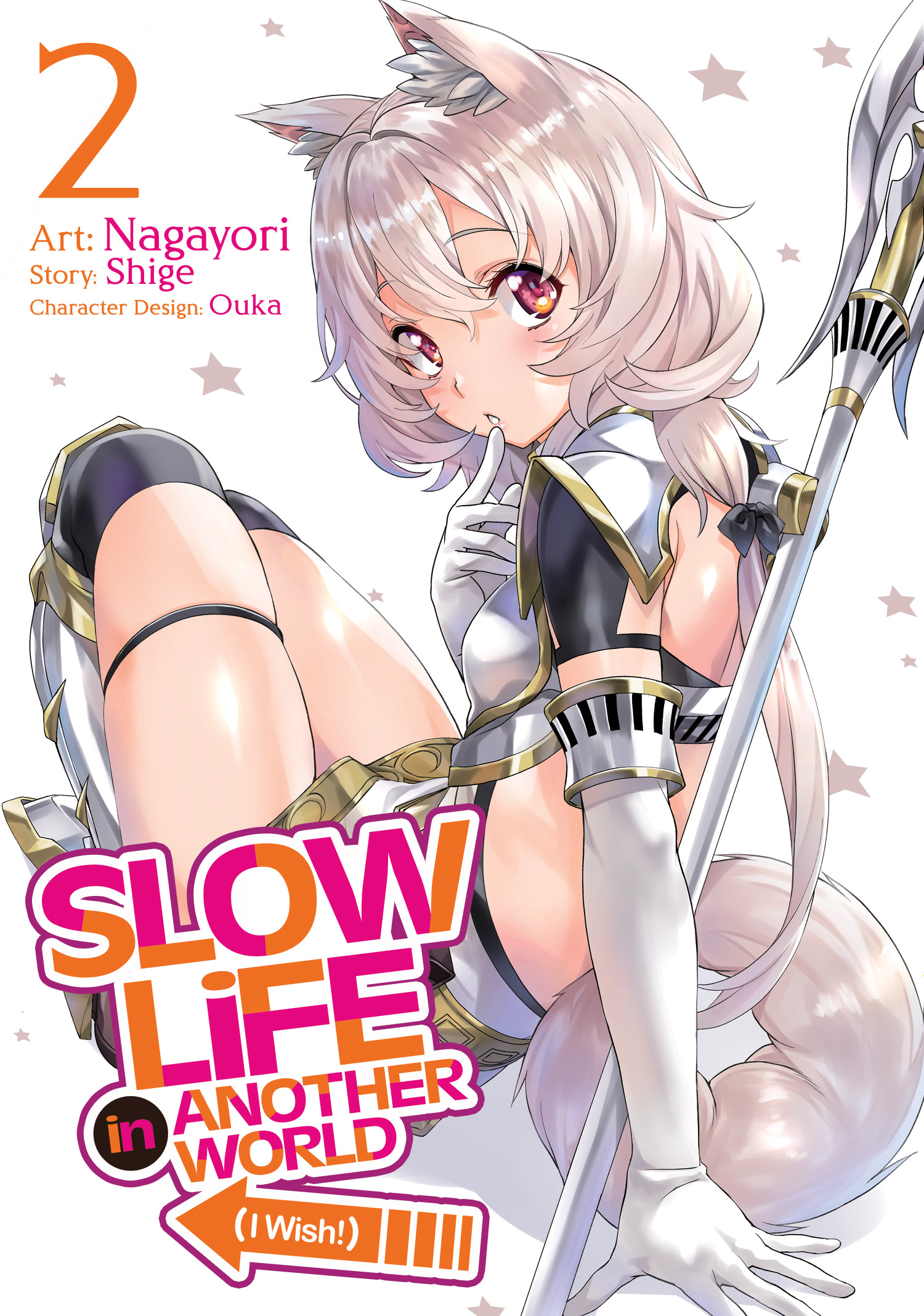 Slow Life in Another World (I Wish!) Manga Volume 2