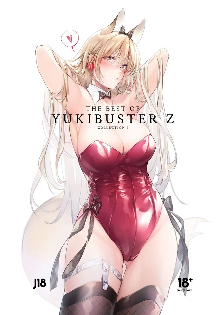 Best of Yukibuster Z Collection 1 (Adults Only)
