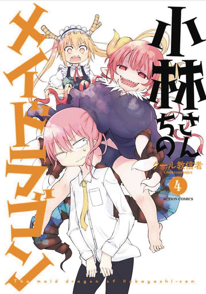 Miss Kobayashi's Dragon Maid Manga Volume 4