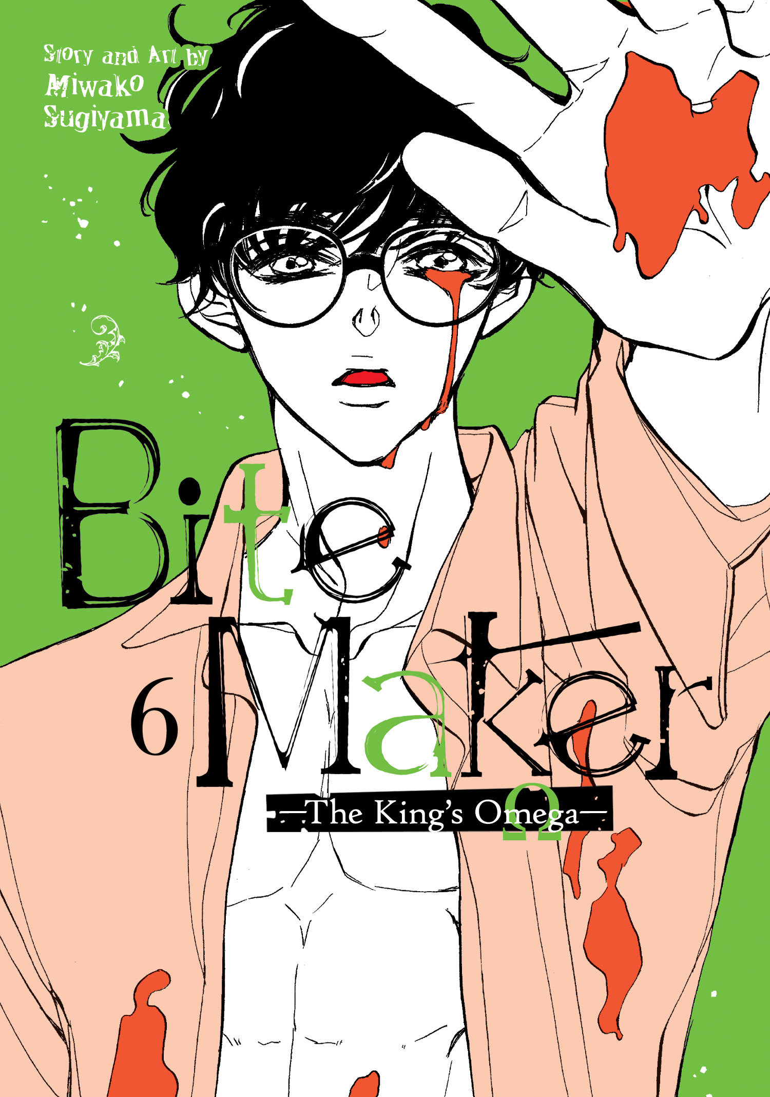 Bite Maker Kings Omega Manga Volume 6 (Mature)