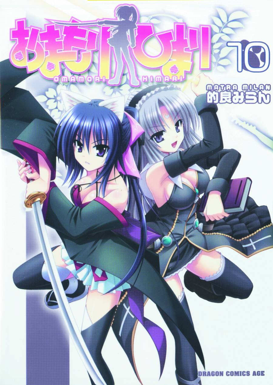 Omamori Himari Manga Volume 10 | ComicHub