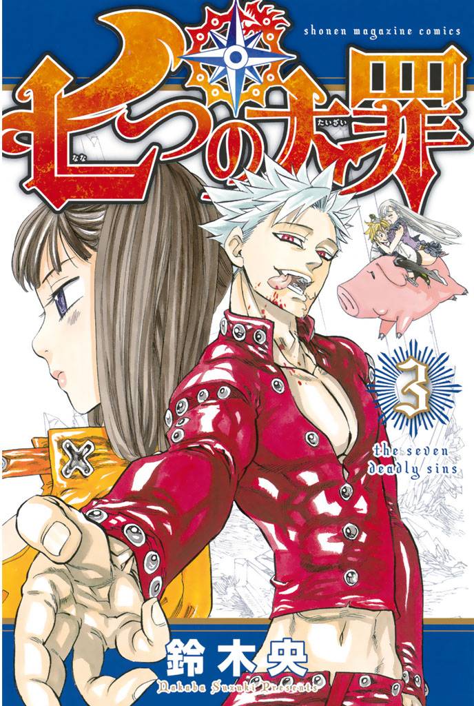 Seven Deadly Sins Manga Volume 3