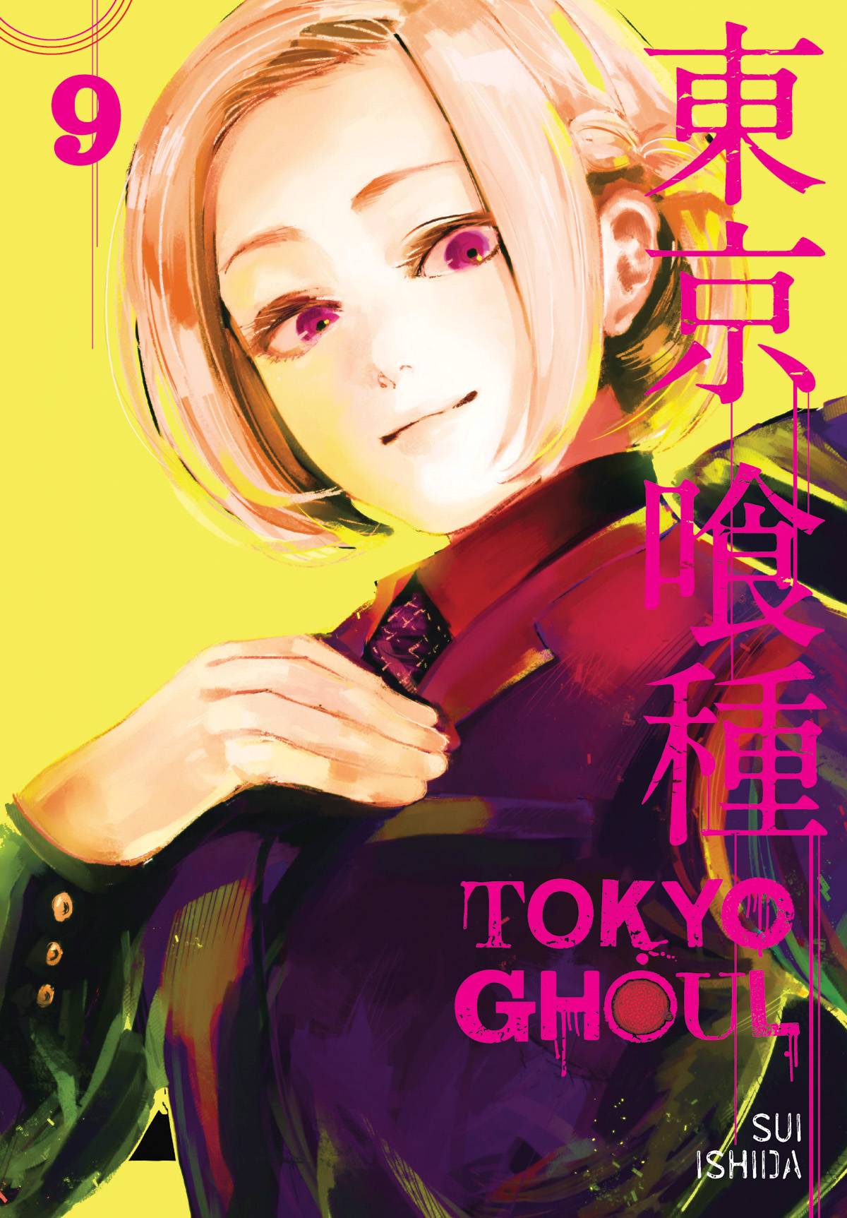 Tokyo Ghoul Manga Volume 9