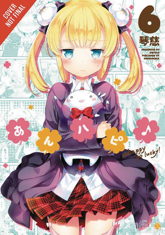 Anne Happy Manga Volume 6 Unhappy Go Lucky