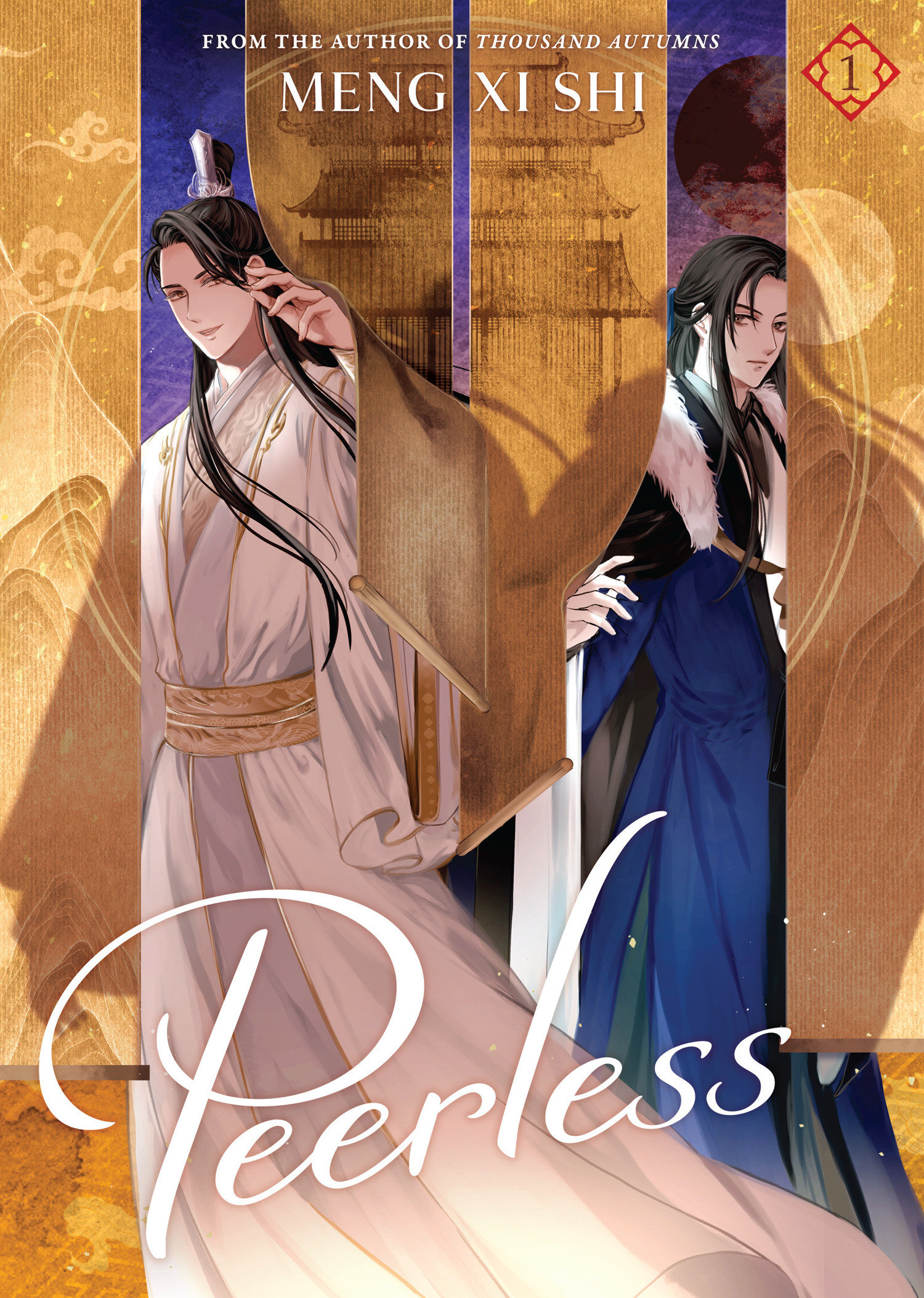 Peerless Wu Shuang Light Novel Volume 1