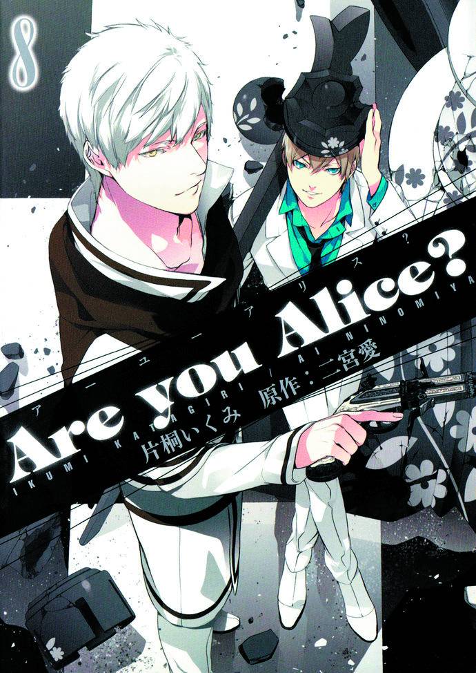 Are You Alice Manga Volume 8