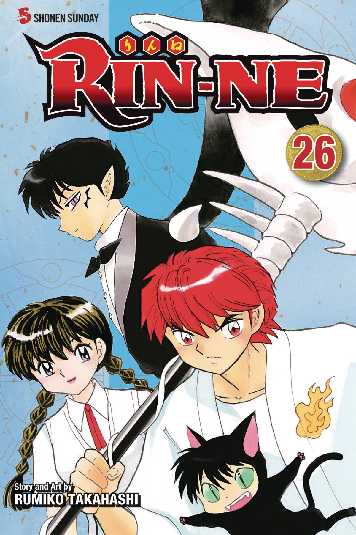 Rin-Ne Manga Volume 26