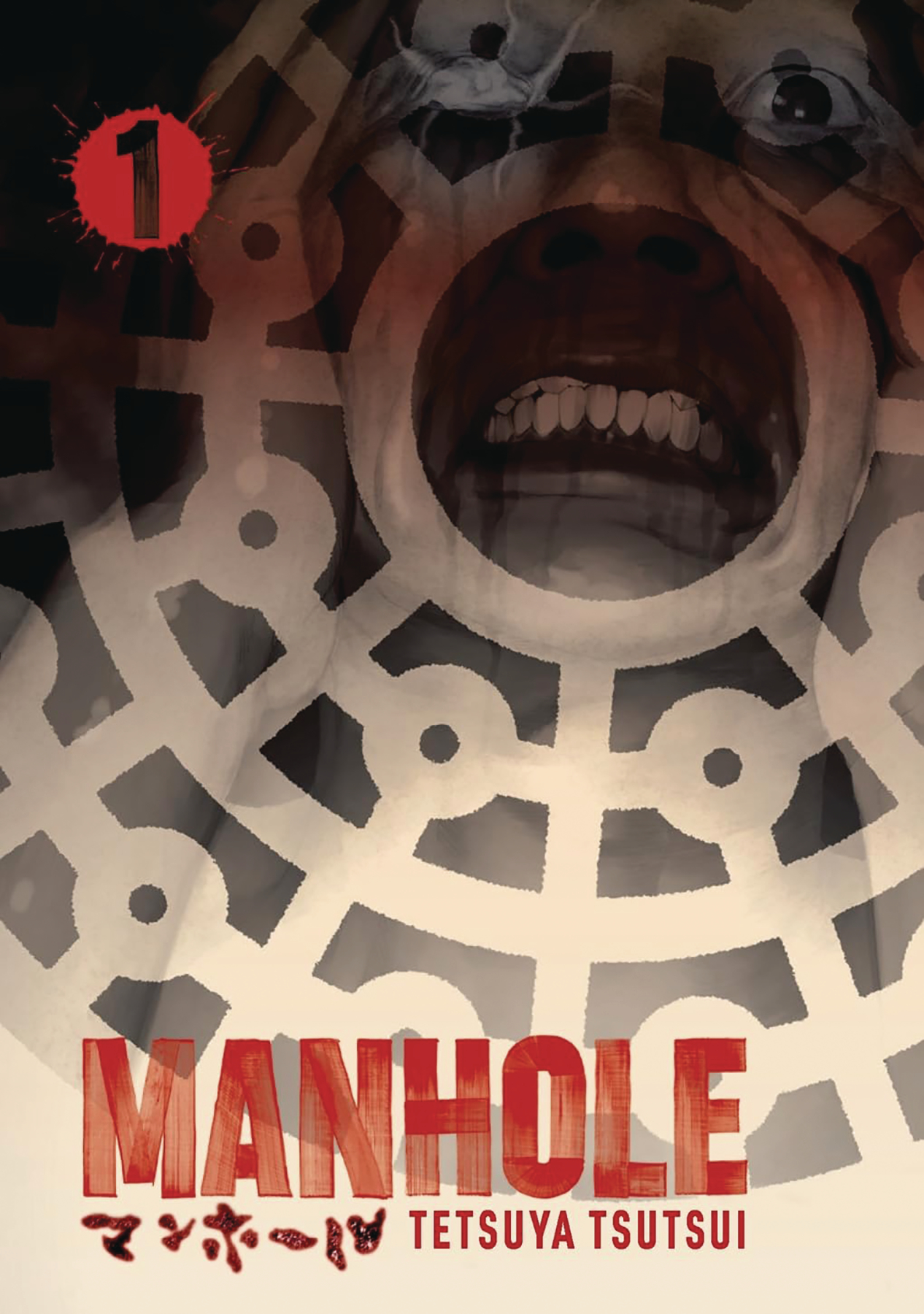 Manhole Graphic Novel Volume 1 (Of 3)