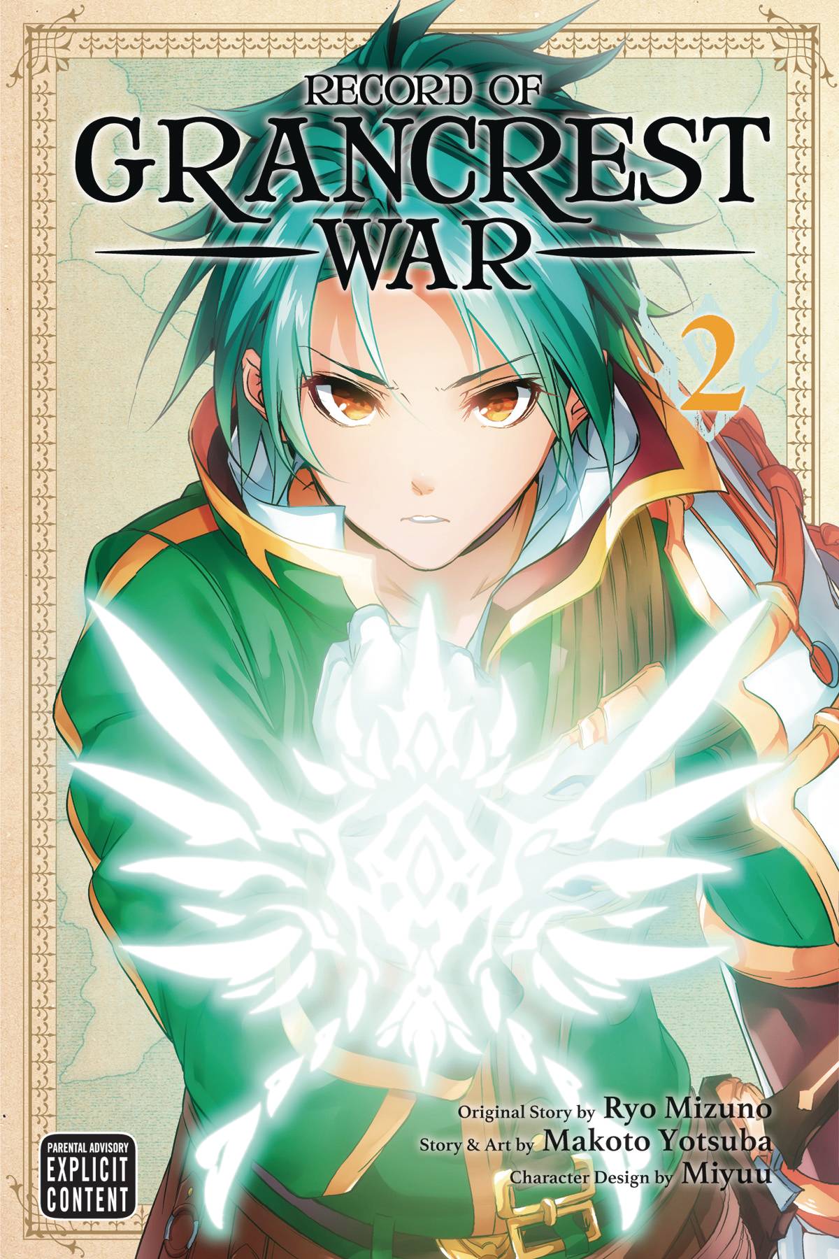 Record of Grancrest War Manga Volume 2 (Mature)