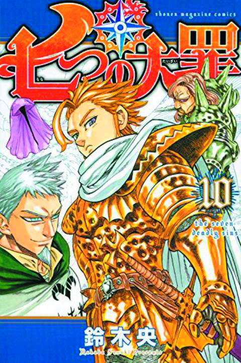 Seven Deadly Sins Manga Volume 10