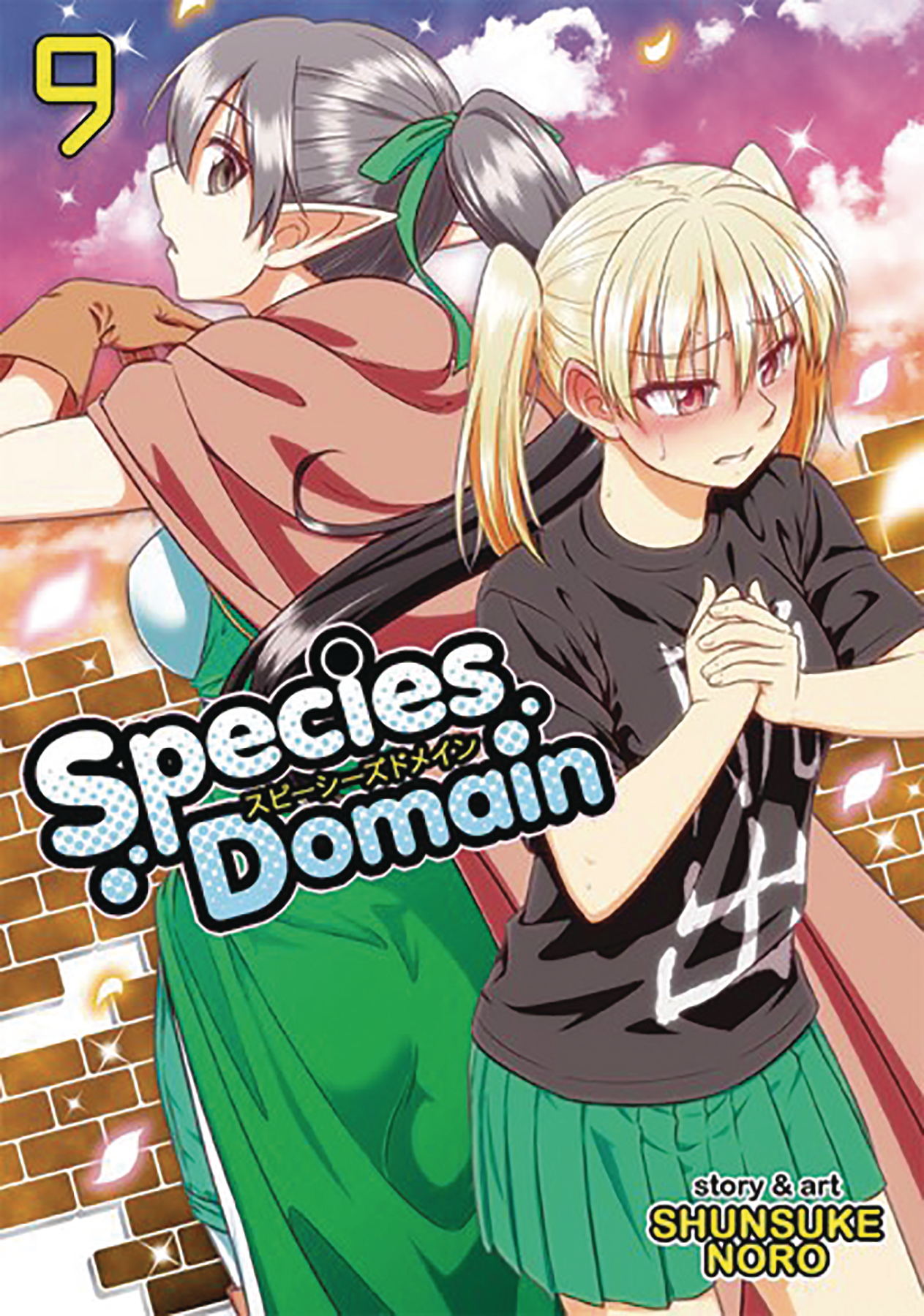 Species Domain Manga Volume 9