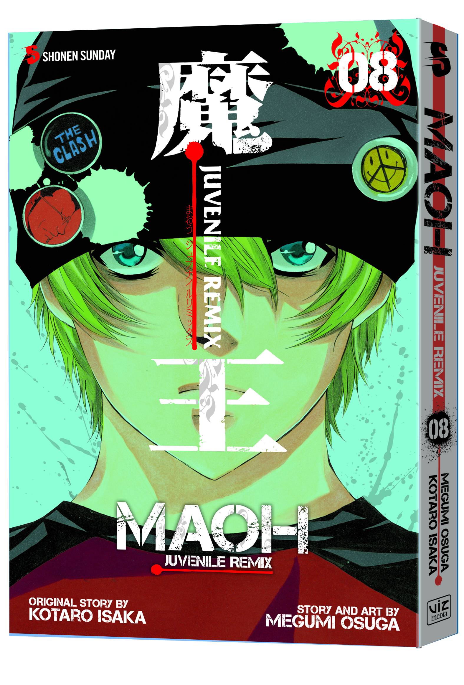 Maoh Juvenile Remix Manga Volume 8