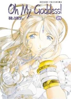 Oh My Goddess! Manga Volume 21