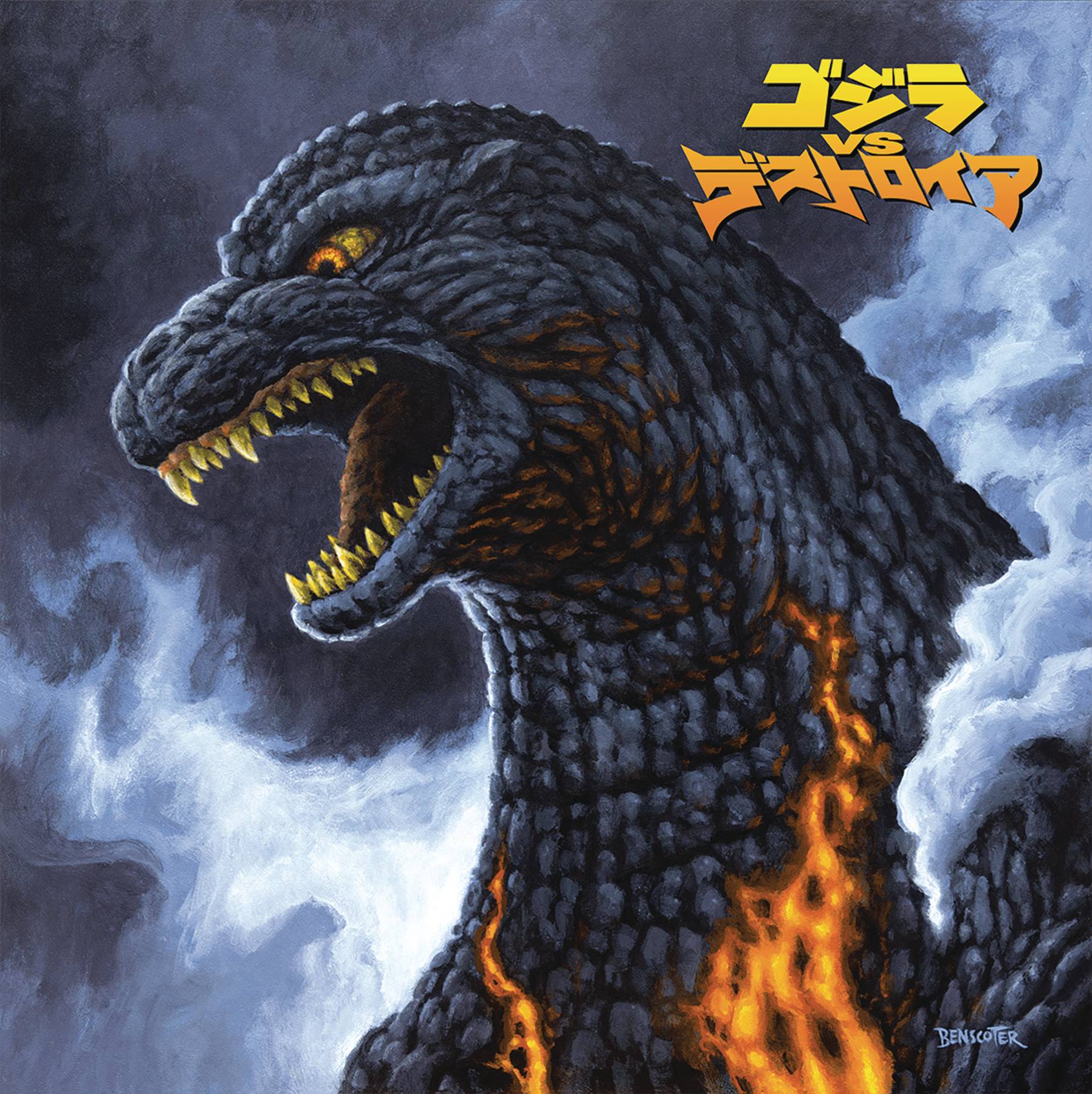 Godzilla Vs Destoroyah Motion Picture Soundtrack Vinyl Lp 