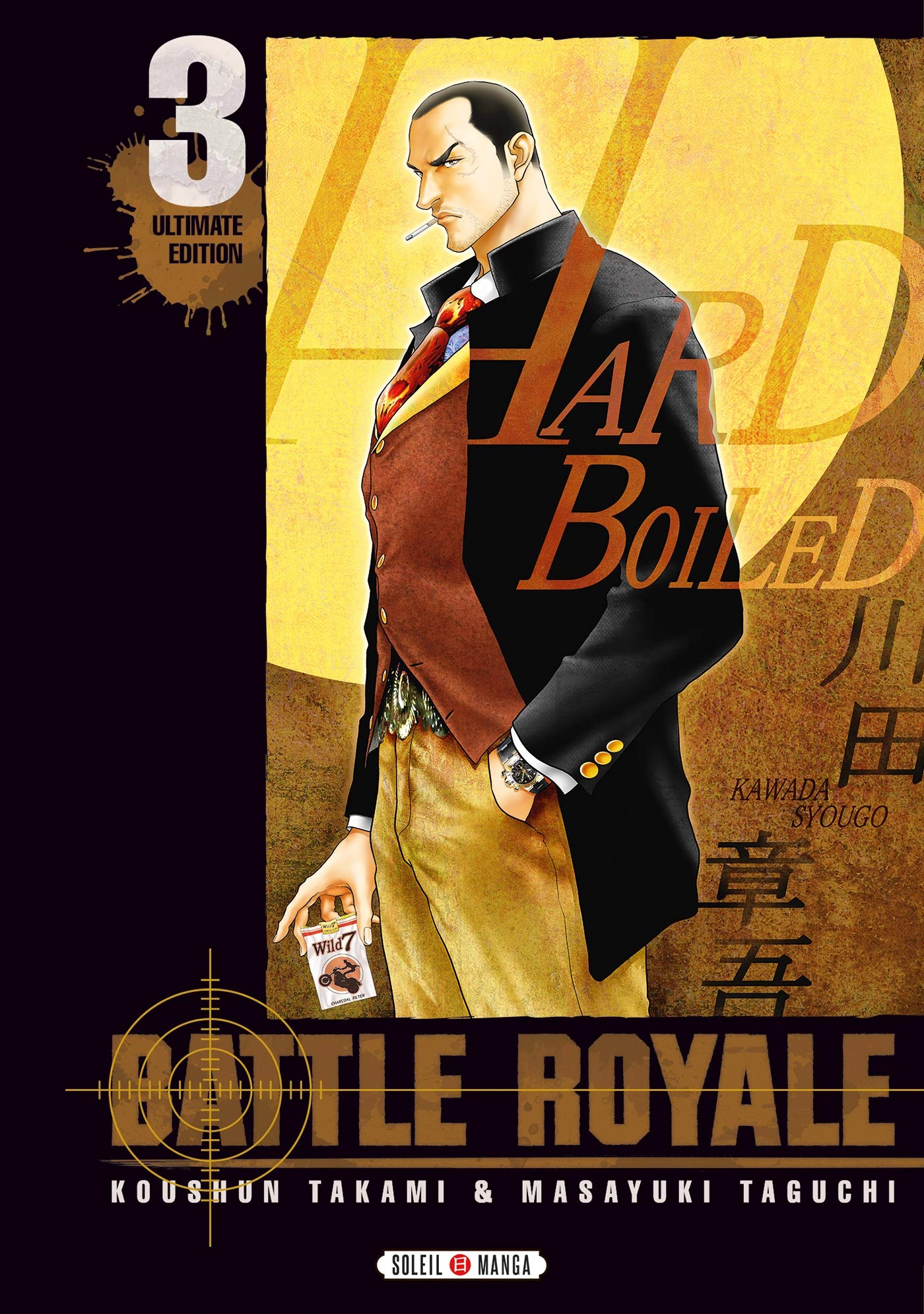 Battle Royale by Koushun Takami