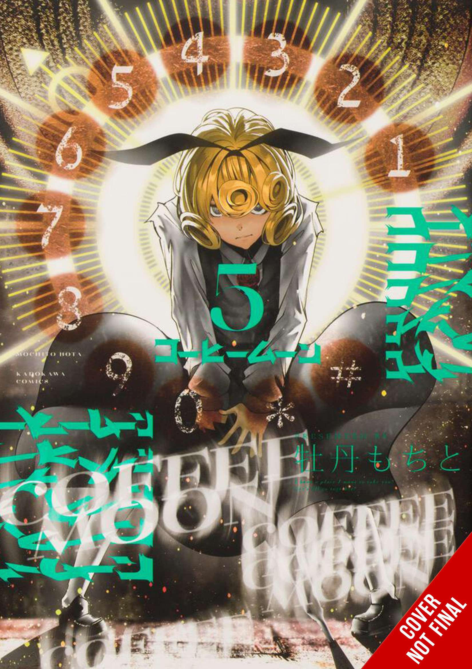 Coffee Moon Manga Volume 5