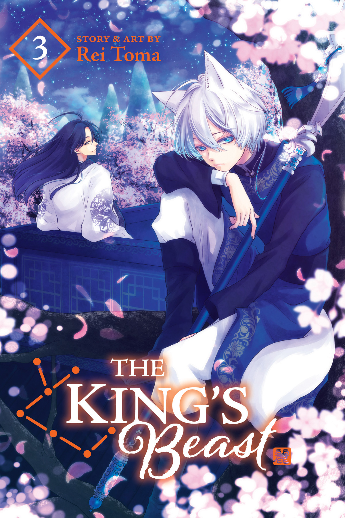 Kings Beast Manga Volume 3