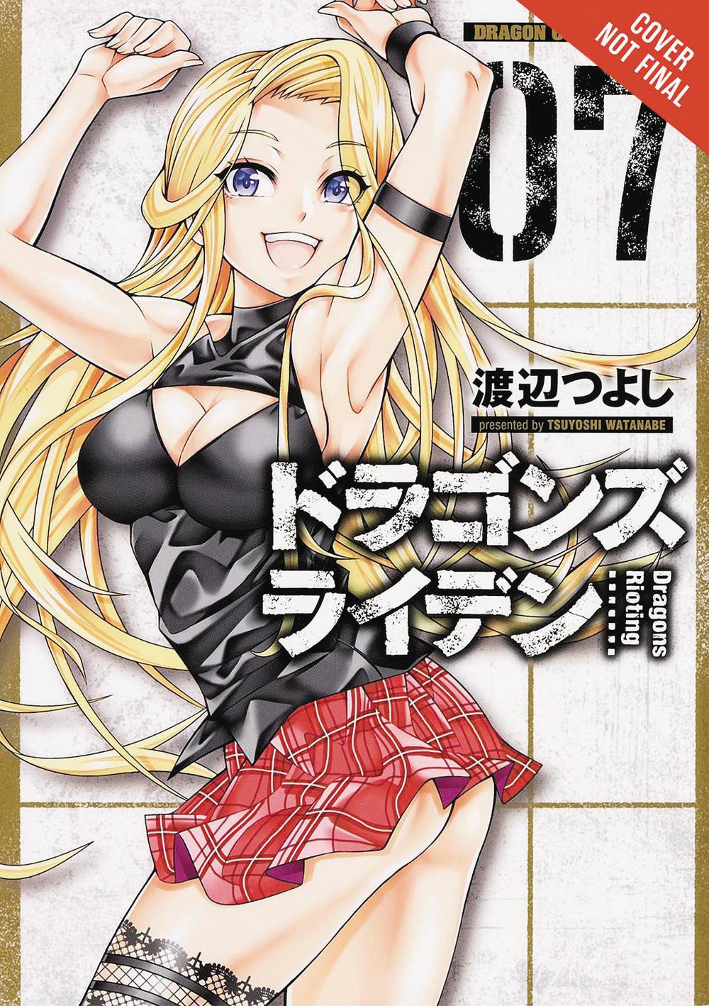 Dragons Rioting Manga Volume 7