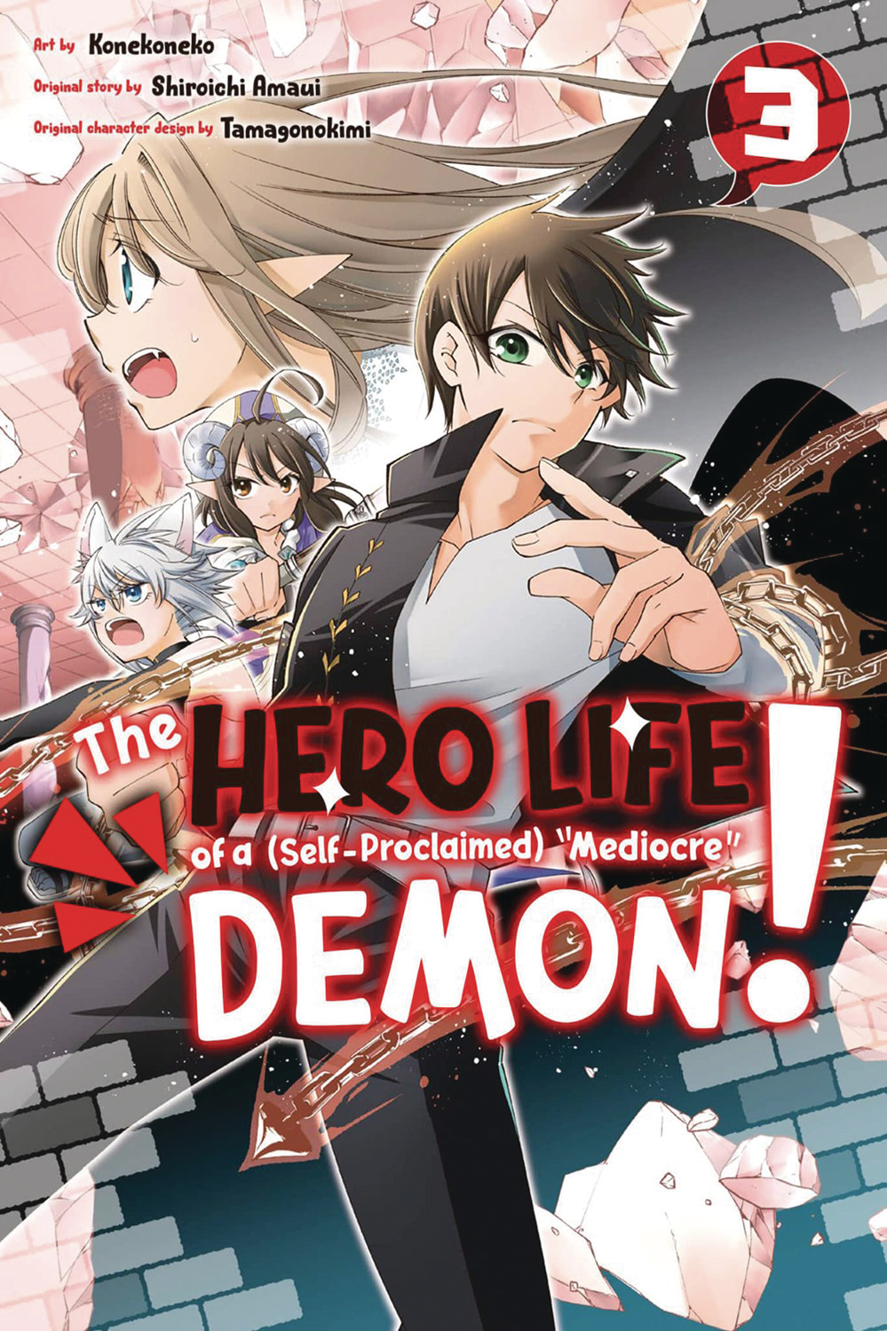Hero Life of Self Proclaimed Mediocre Demon Manga Volume 3