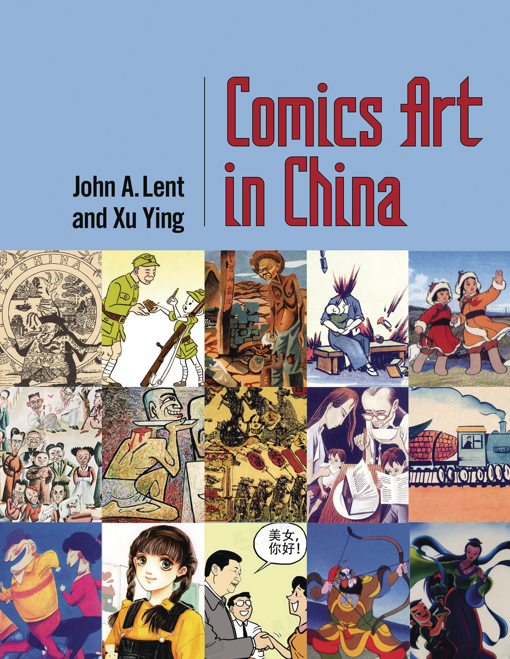 Comics Art In China Soft Cover