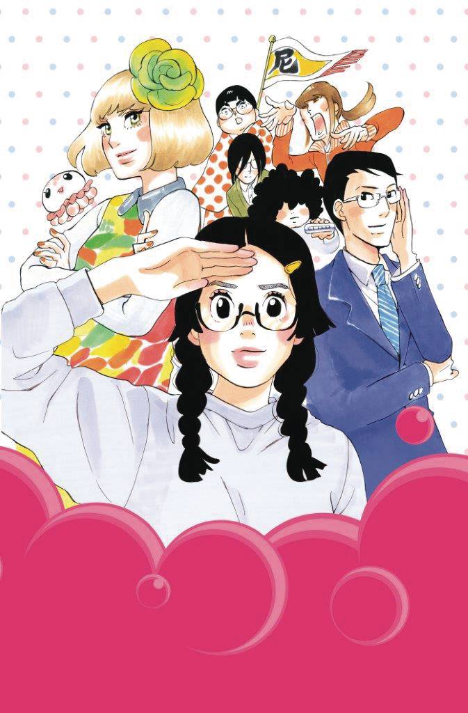 Princess Jellyfish Manga Volume 9 (Mature) (Of 9)