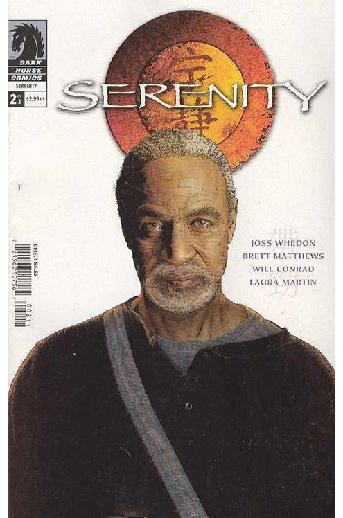 Serenity #2 Bradstreet Variant (2005)