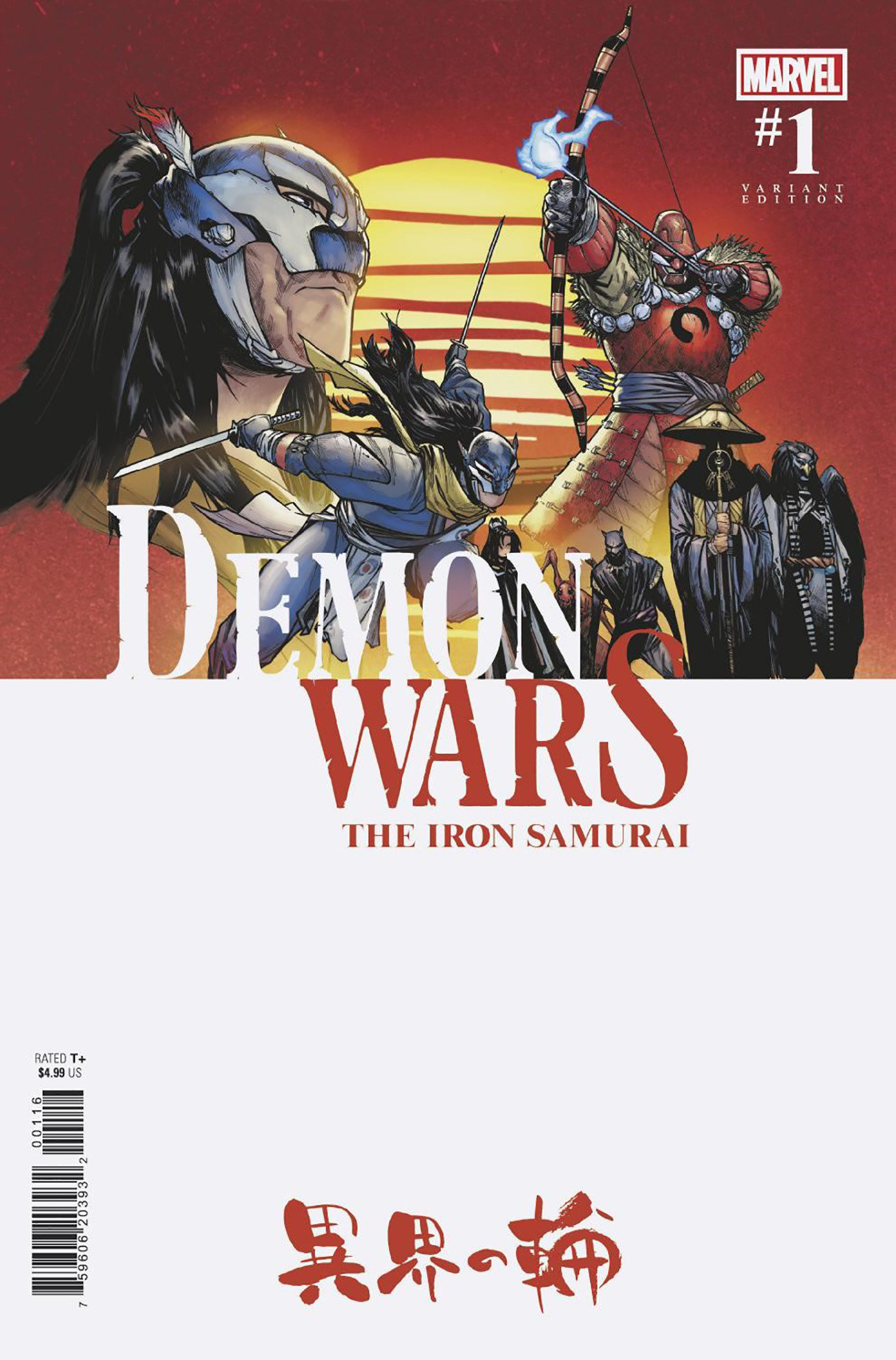 Demon Wars The Iron Samurai #1 Ramos Variant