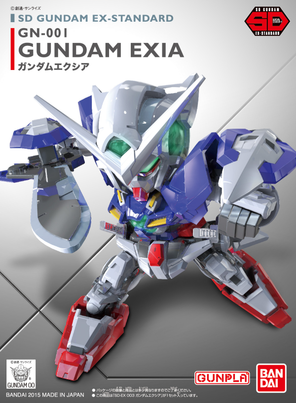 Ex-Standard 003 Gundam Exia