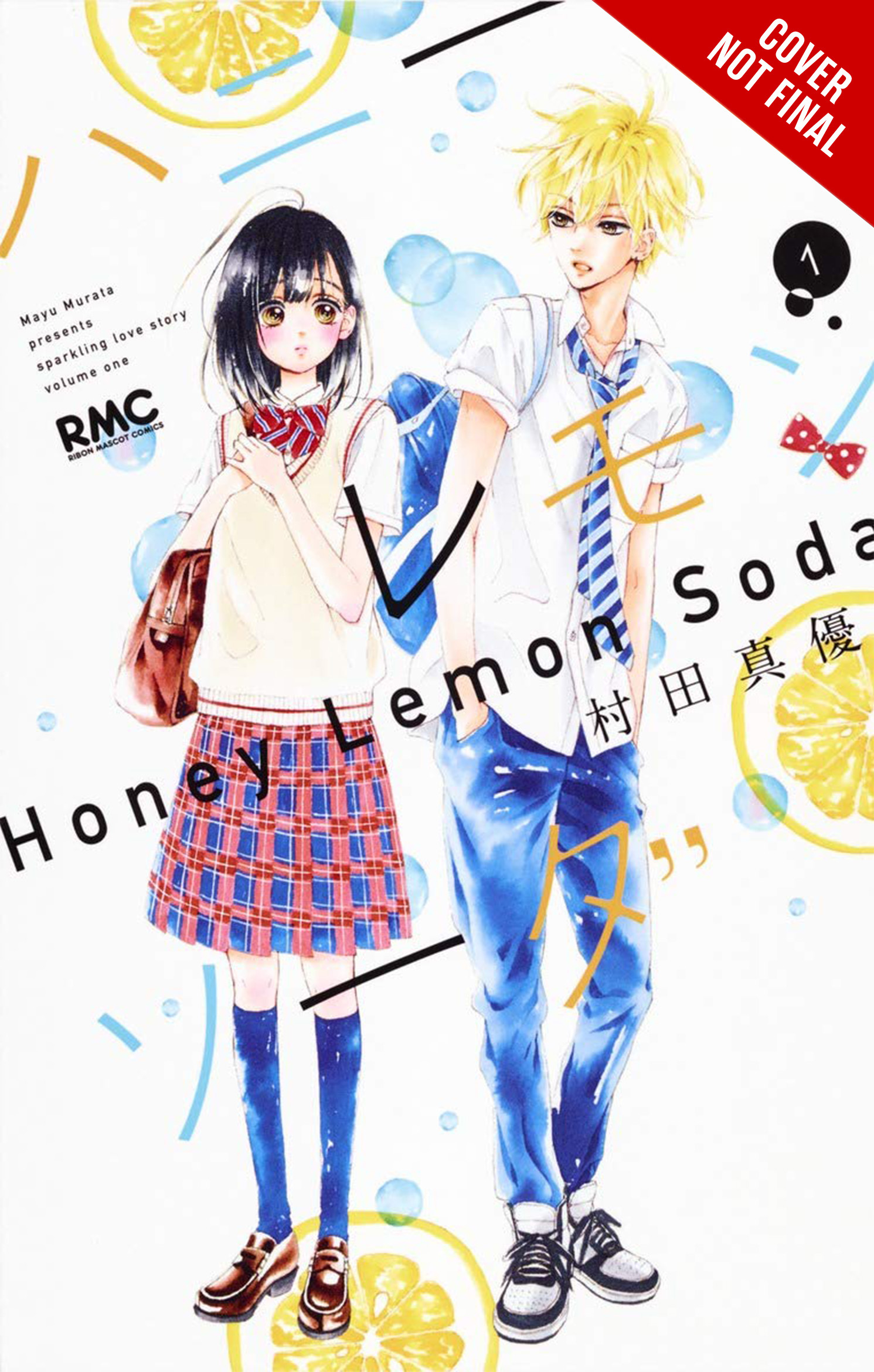 Honey Lemon Soda Manga Volume 1
