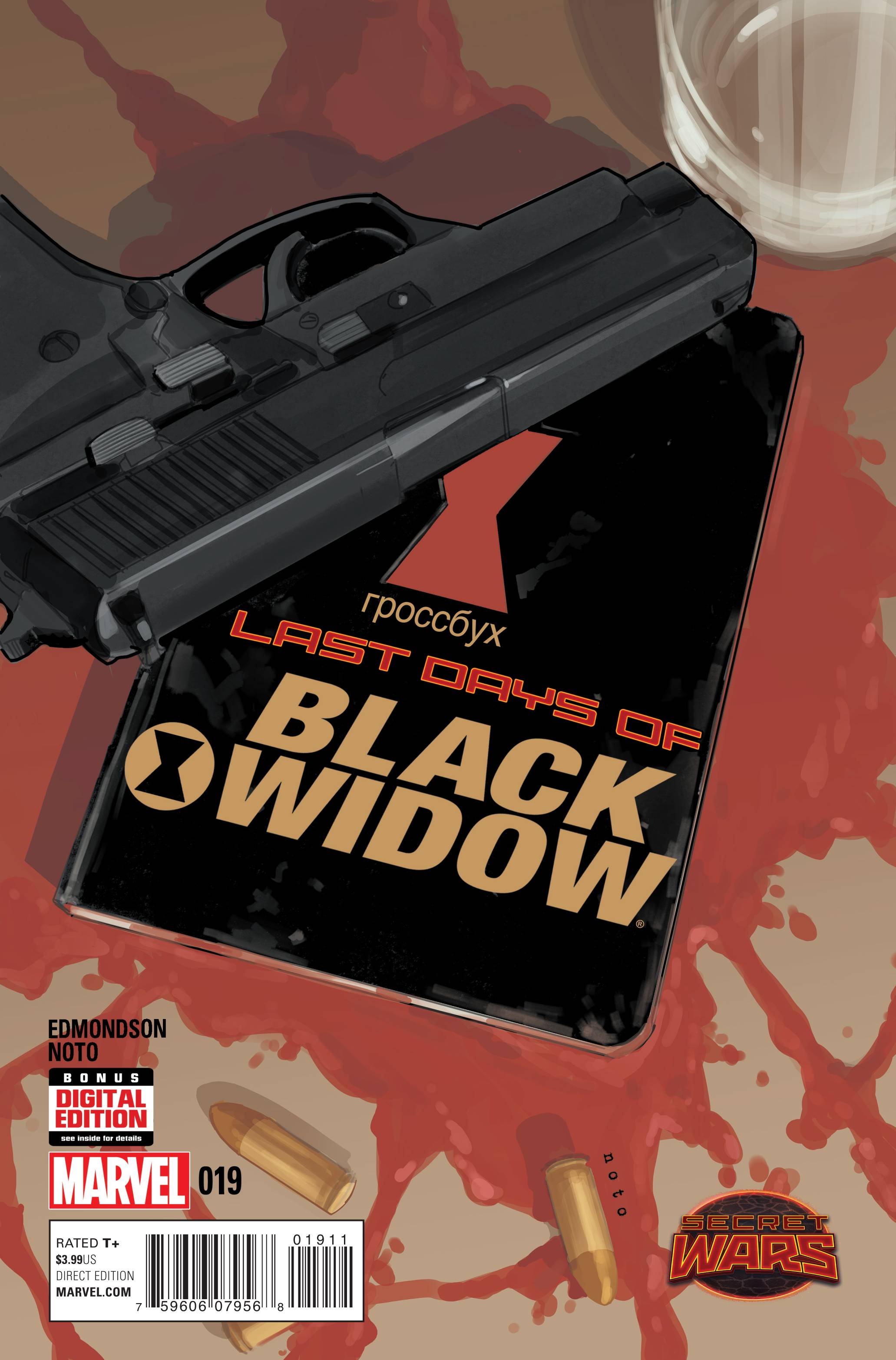 Black Widow #19 (2014)
