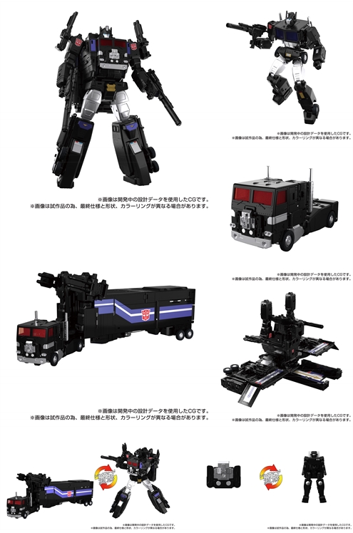 ***Pre-Order*** Transformers Takara Tomy Mpg-16 Nucleon Quest Super Convoy