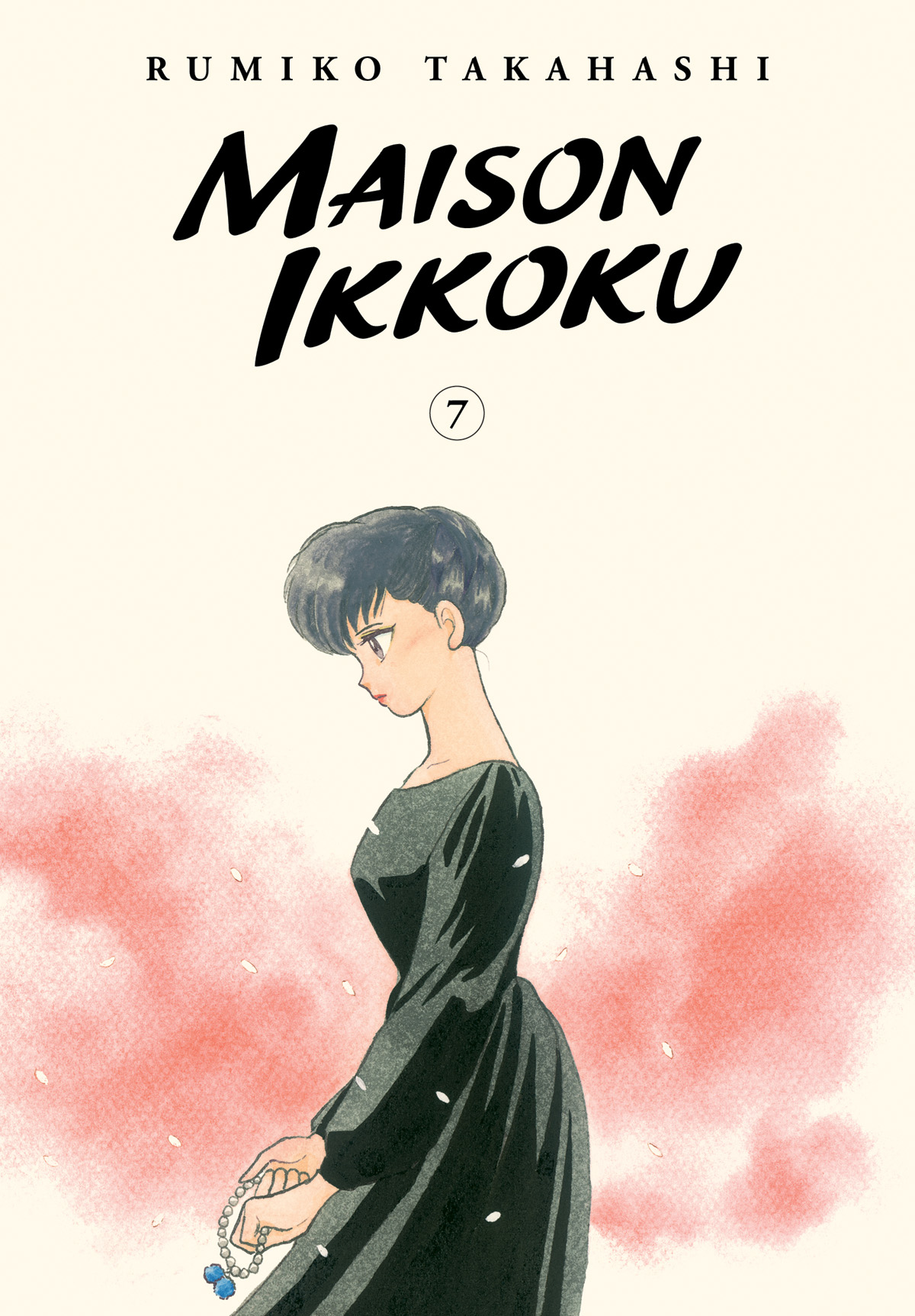 Maison Ikkoku Collectors Edition Manga Volume 7
