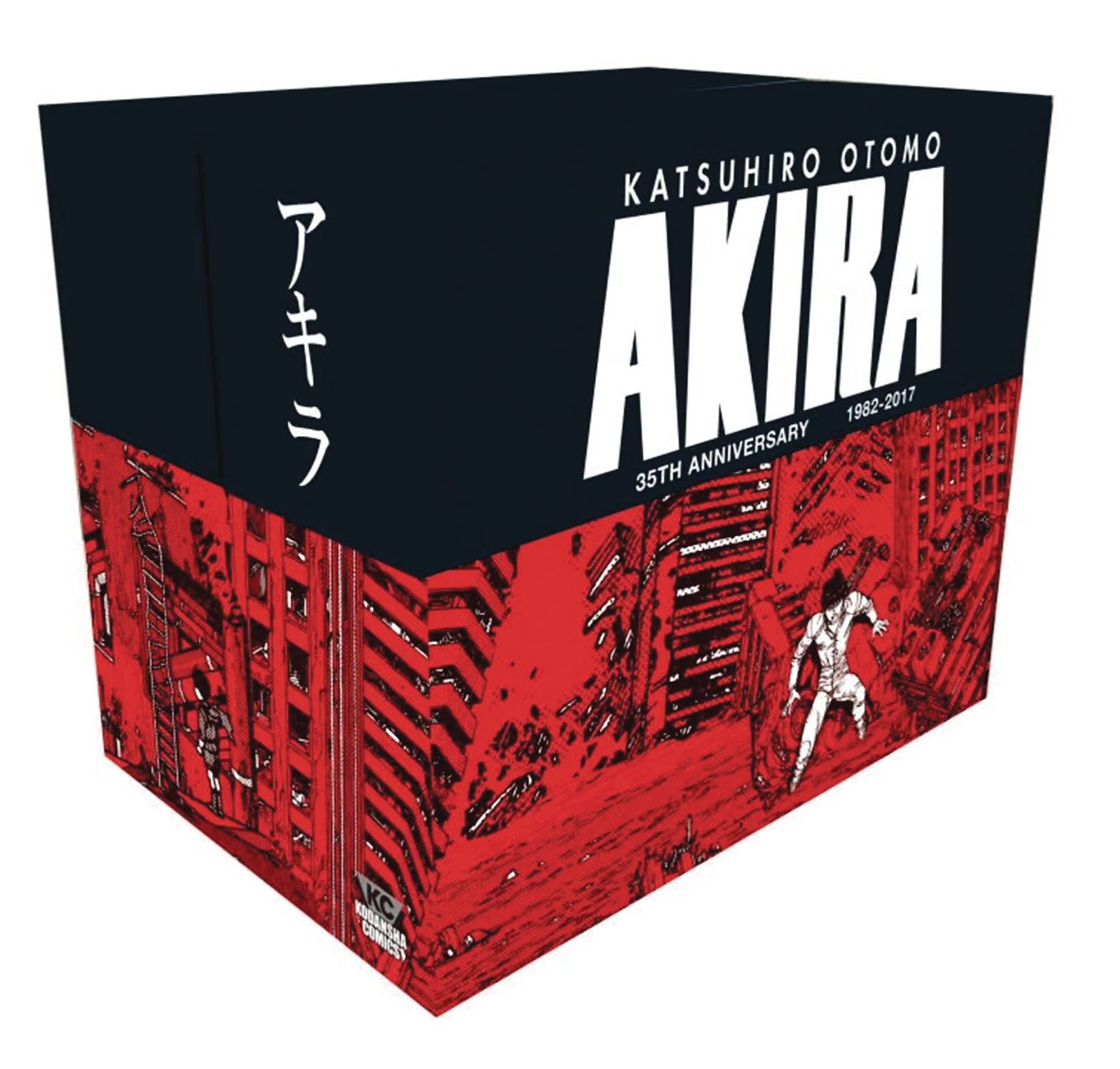 Akira 35th Anniversary Hardcover Box Set (Mature)