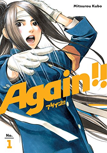 Again Manga Volume 1