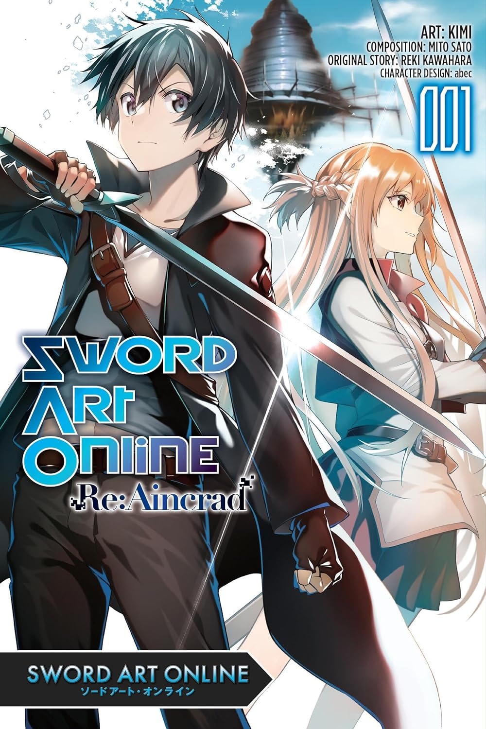 Sword Art Online Re Aincrad Manga Volume 1