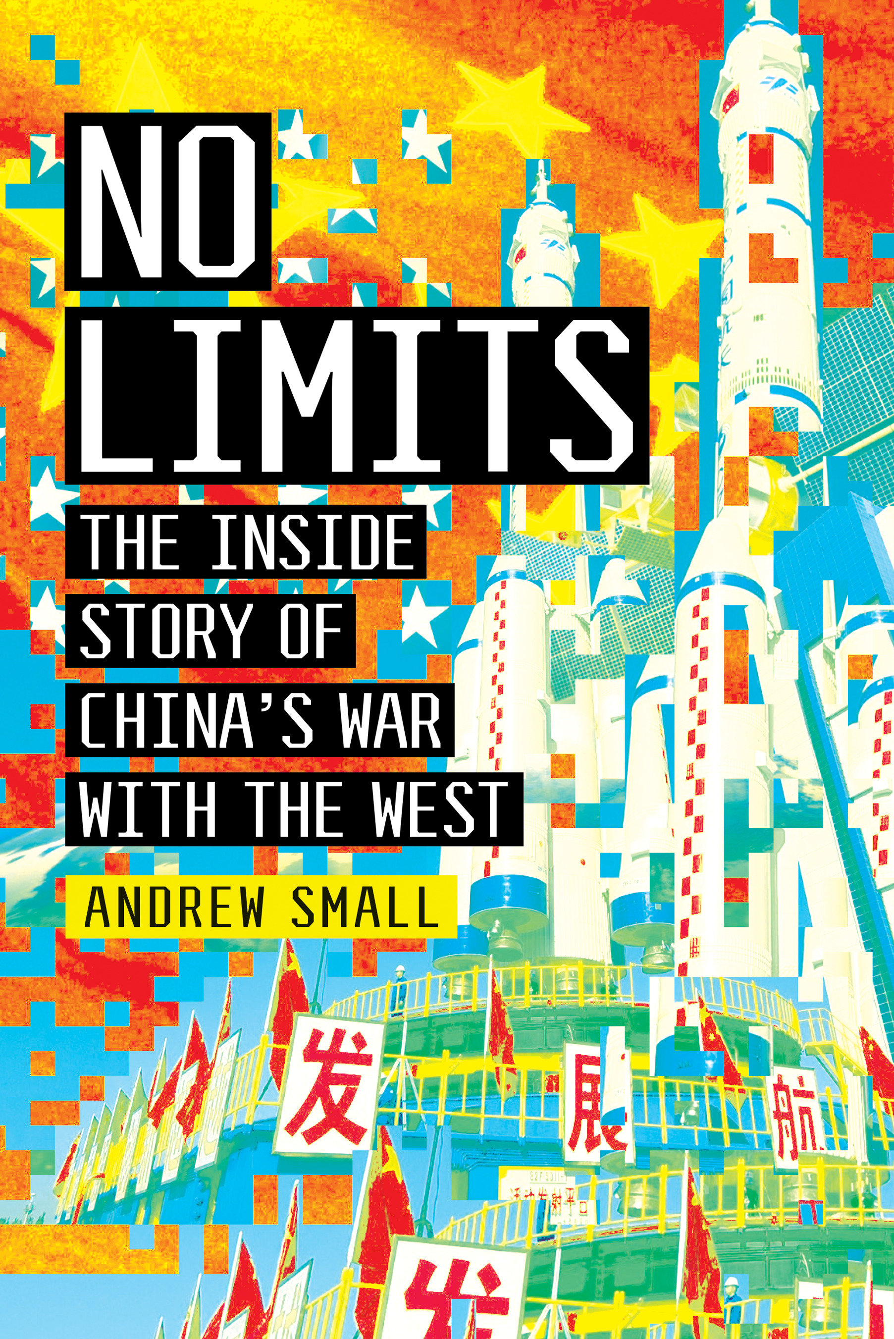 No Limits (Hardcover Book)