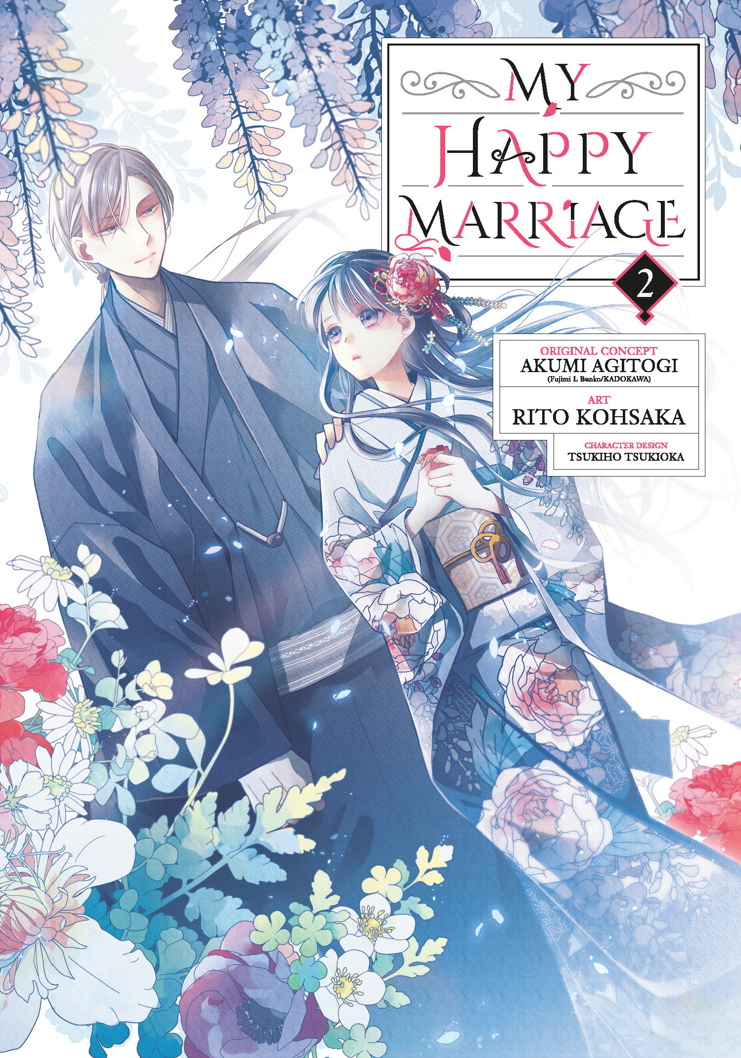 My Happy Marriage Manga Volume 2