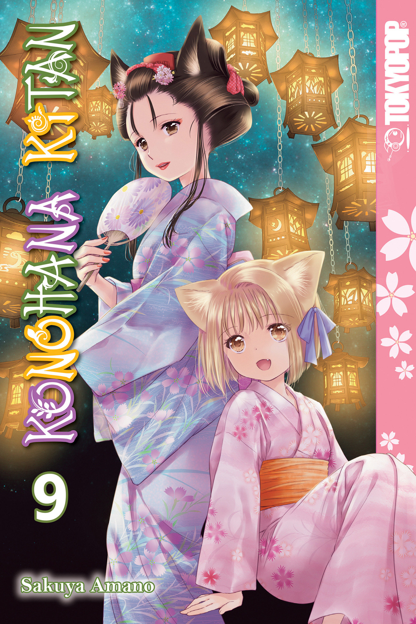 Konohana Kitan Manga Manga Volume 9